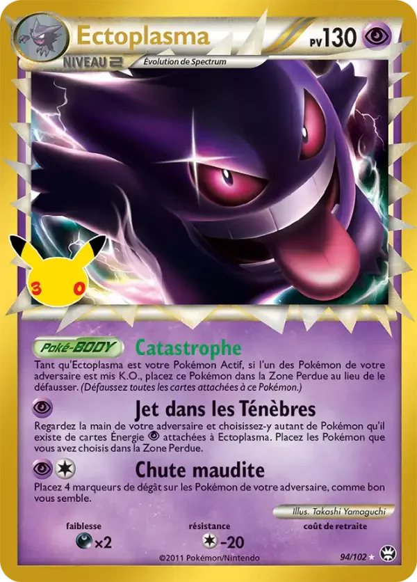 Carte Pokémon Ectoplasma 018