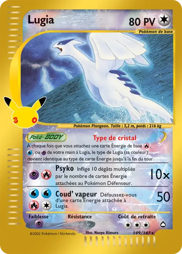 Carte Pokémon Lugia 029
