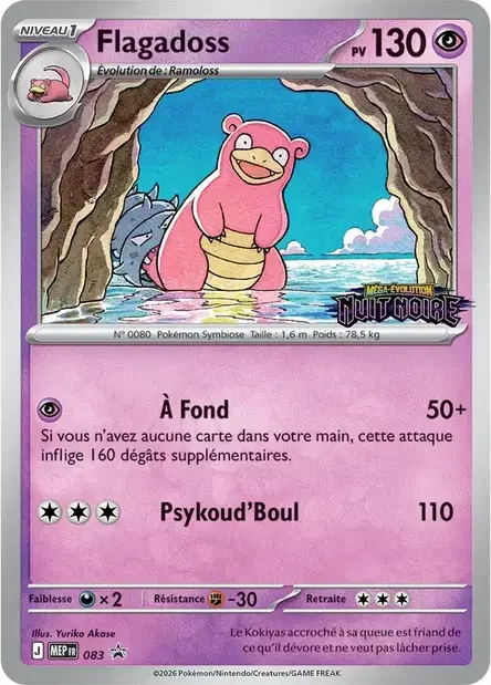 Carte Pokémon Flagadoss 083/111 – MEP Black Star Promos