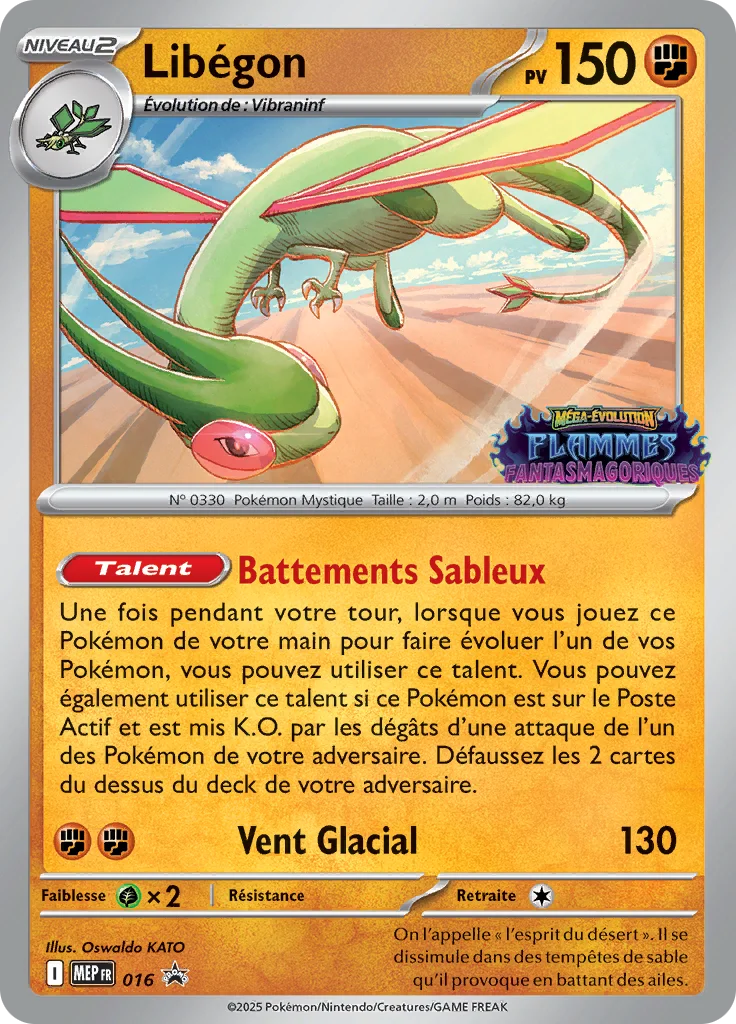 Carte Pokémon Libégon 016/111 – MEP Black Star Promos