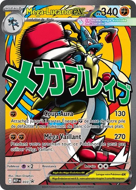 Carte Pokémon Méga-Lucario-ex 033/111 – MEP Black Star Promos